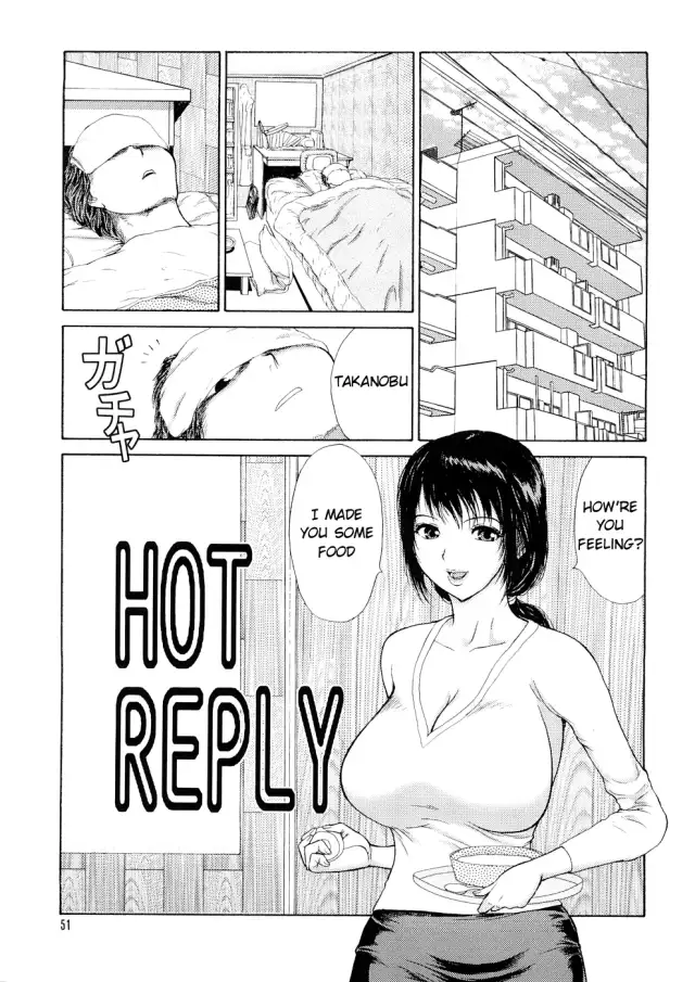 HOT REPLY cover
