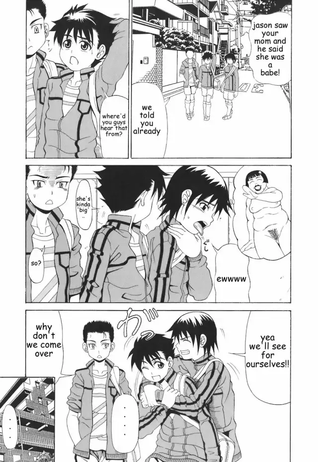 Pleasing the Grade School Boys cover
