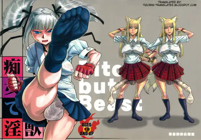 Chijo de Injuu cover