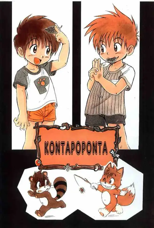 Konta Poponta cover