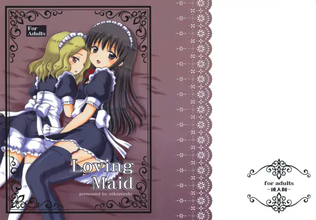 Loving Maid cover