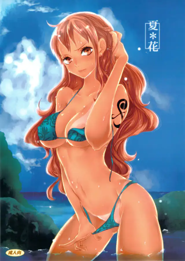 Natsu * Hana | Summer Flower cover