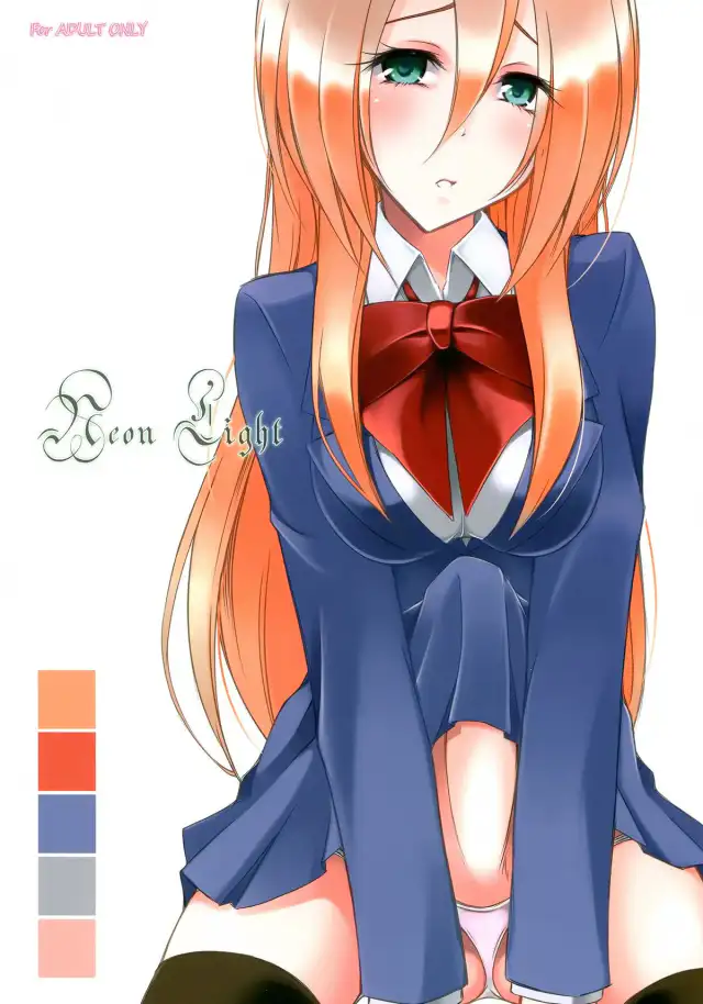 Neon Light cover