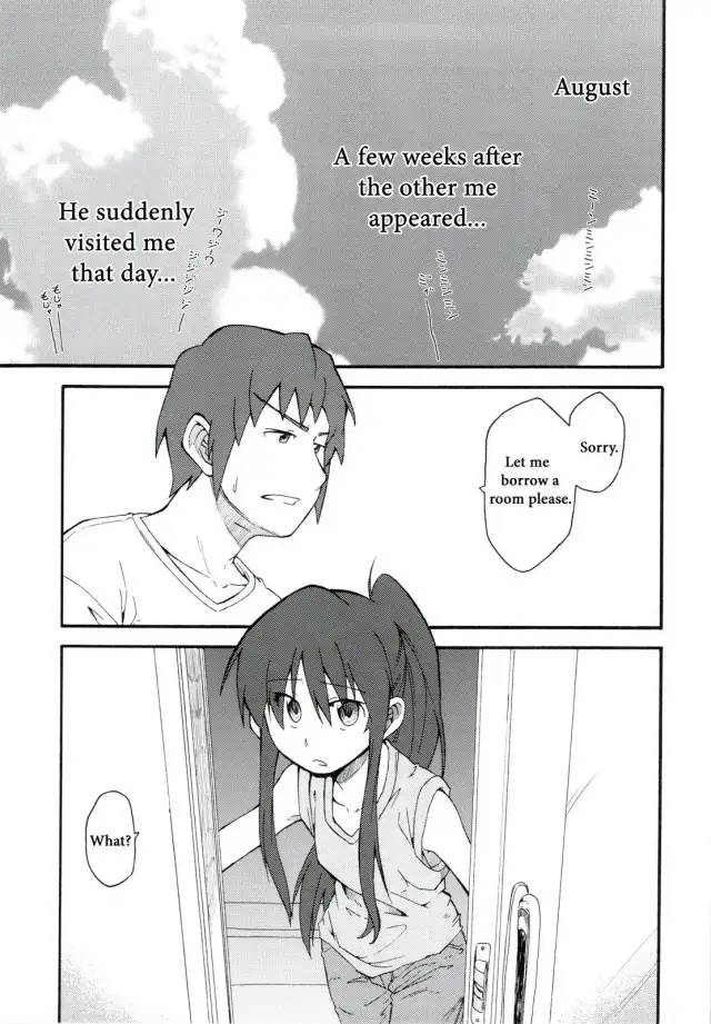 Suzumiya Haruhi Manga Suzumiya Haruhi Kyon no Tea of Sagittarius Herb cover