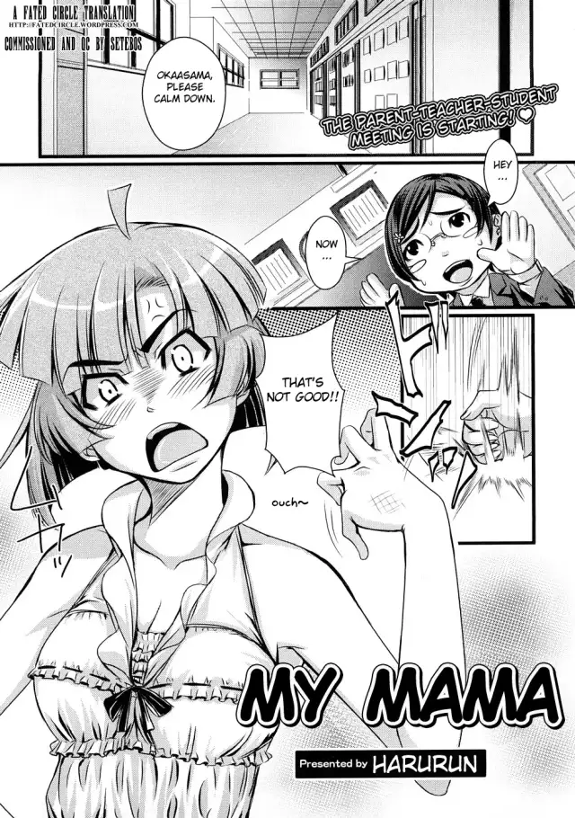 Waga Mama | My Mama cover