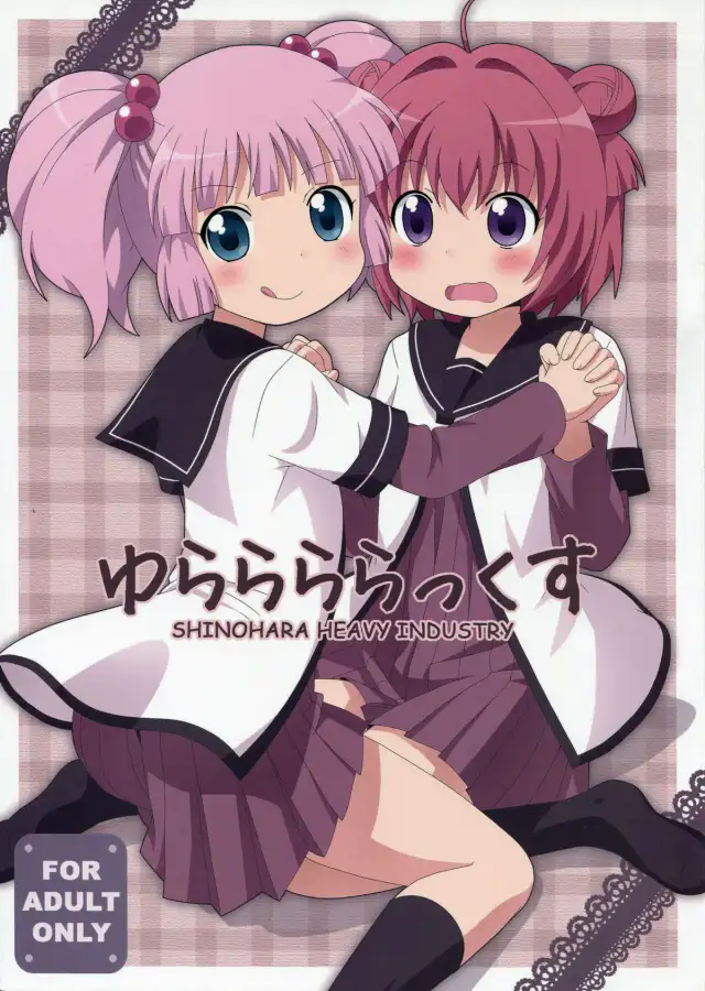 Yurarararax cover