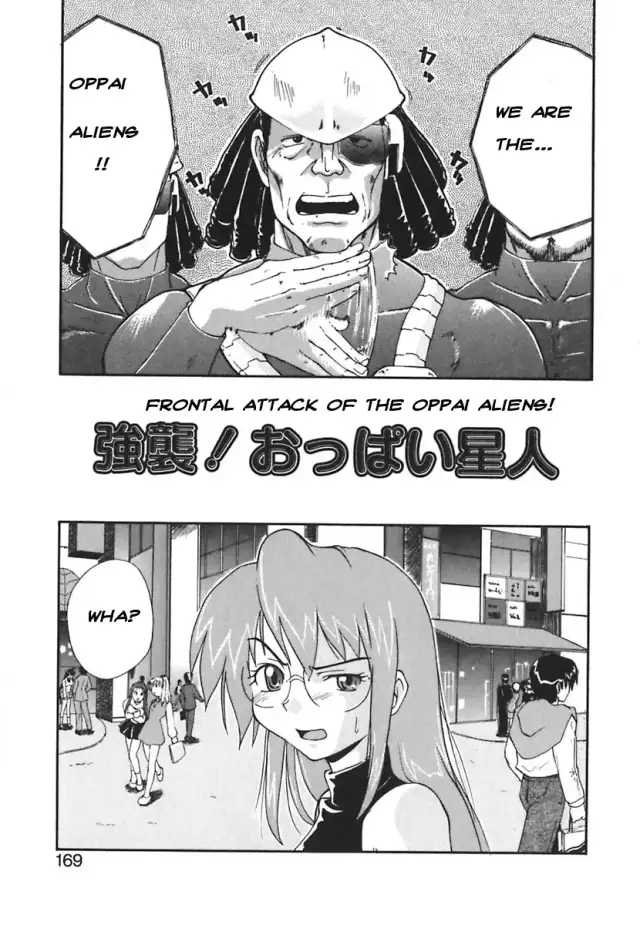 Kyoushuu! Oppai Seijin | Frontal Attack of the Oppai Aliens cover