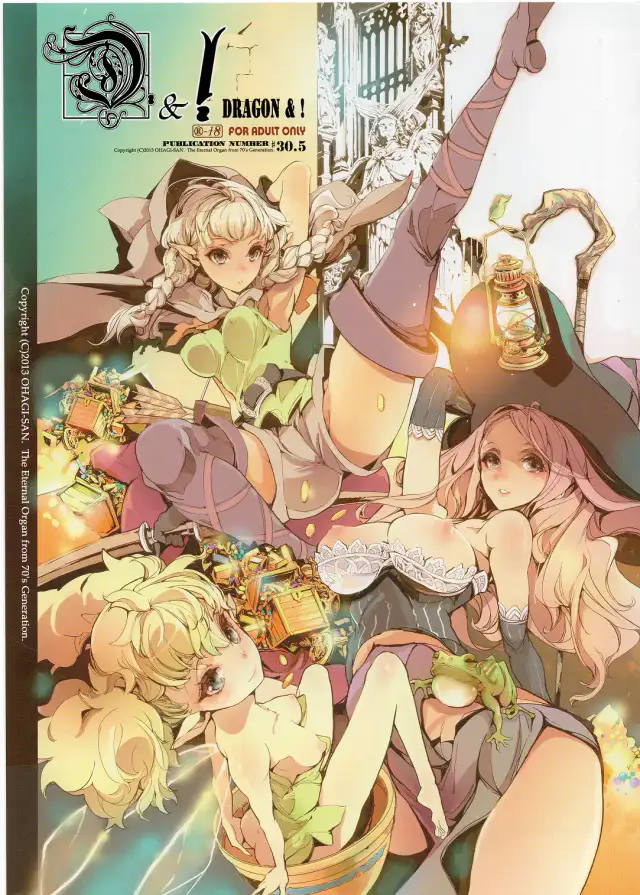 D&! -DRAGON & ! cover