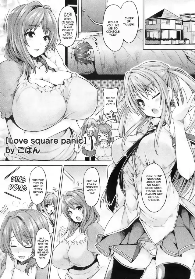 Love square panic cover