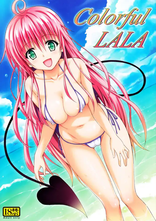 Colorful LALA cover