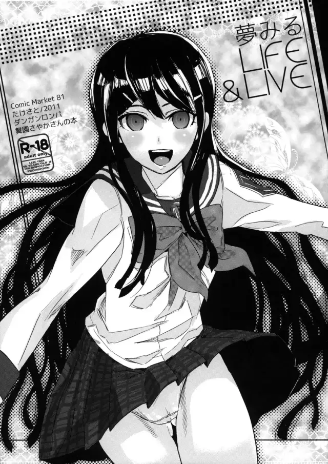 Yume Miru Life & Live cover