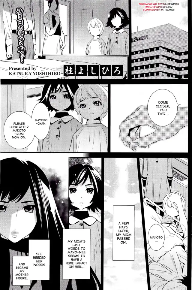 Boku no Haigorei? | The Ghost Behind My Back? Ch. 1-7 cover