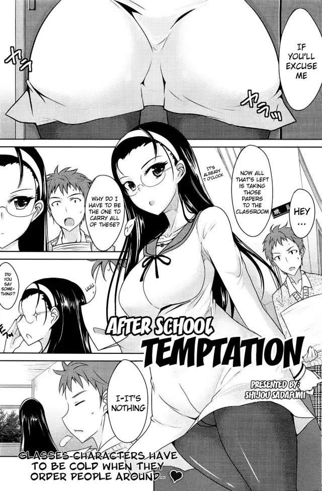 Houkago Temptation | After School Temptation cover